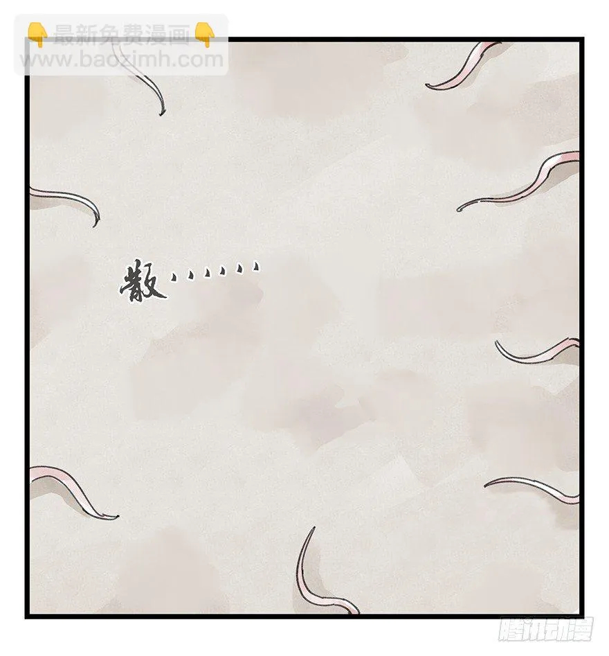 十，法海（下） 第28页