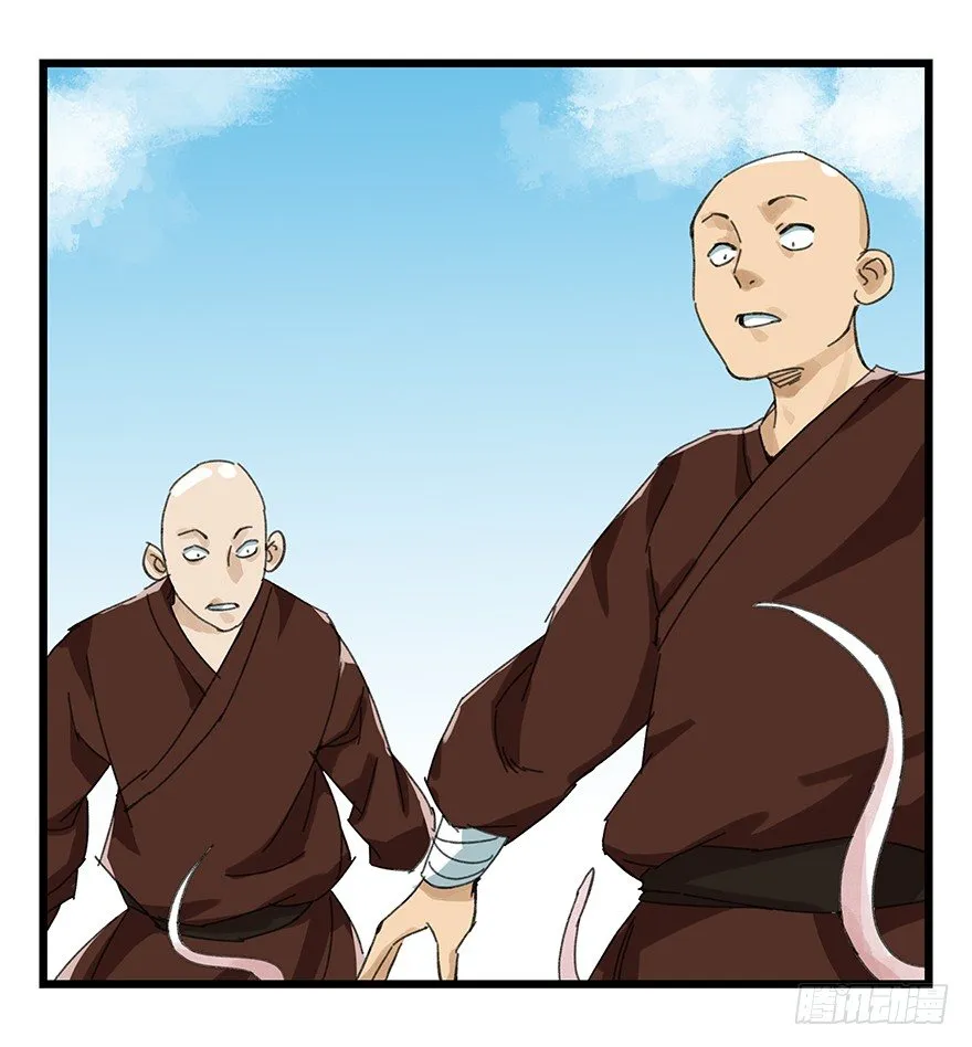 十，法海（下） 第29页
