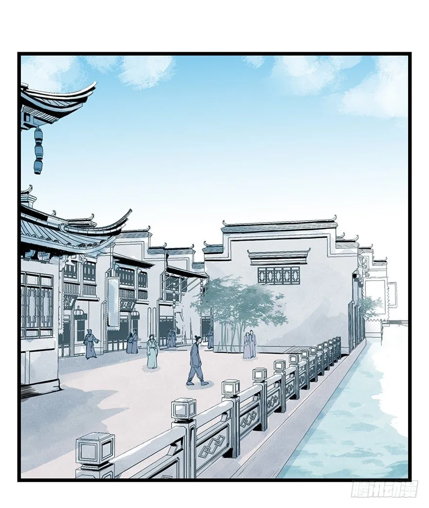 十一，青蛇白蛇（上） 第2页