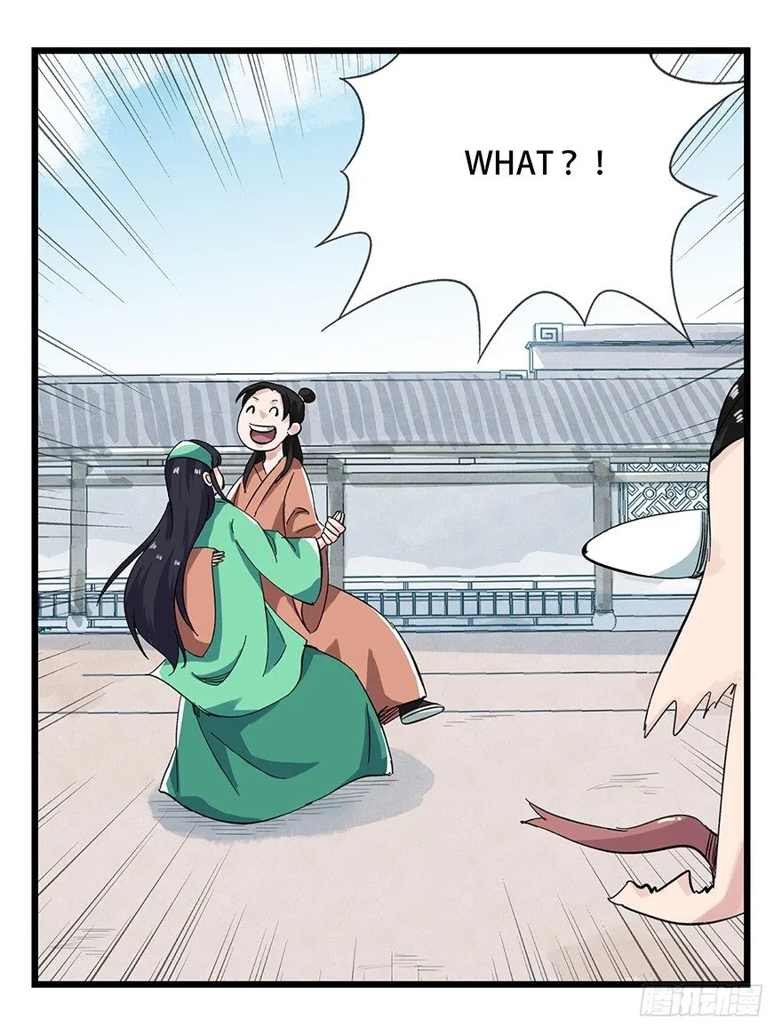十一，青蛇白蛇（上） 第23页