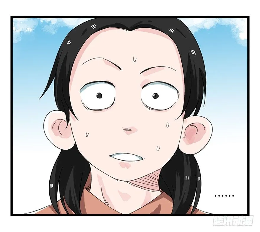 十一，青蛇白蛇（中上） 第22页