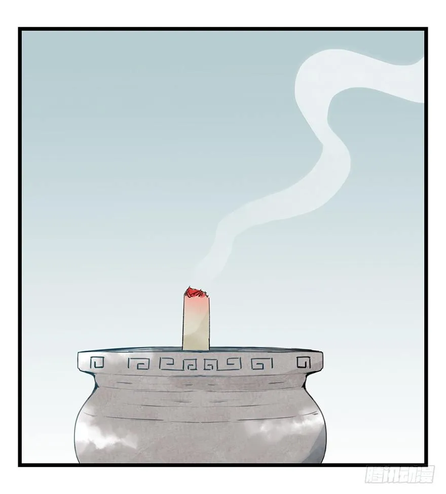 十一，青蛇白蛇（中上） 第7页