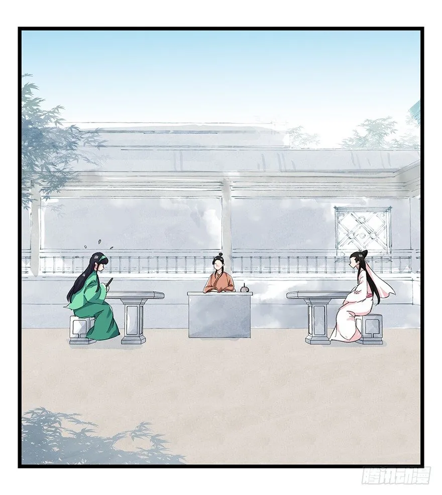 十一，青蛇白蛇（中上） 第1页