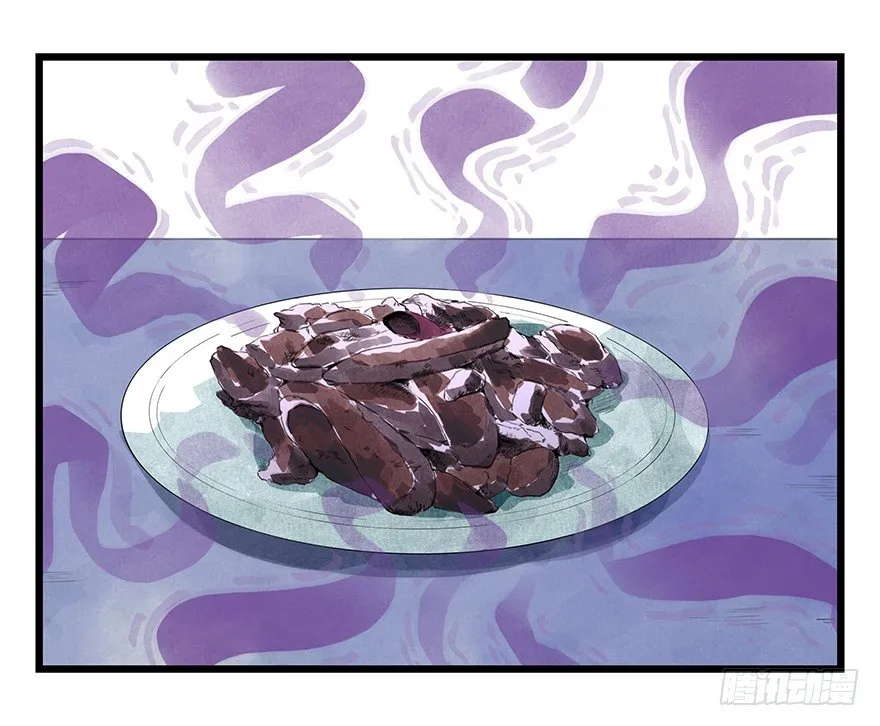 十一，青蛇白蛇（中下） 第21页