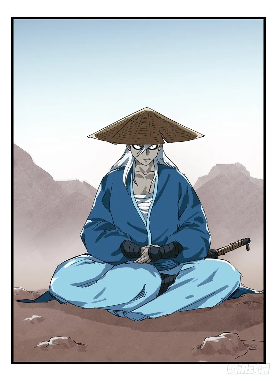 十二，小浣熊剑士（上） 第9页
