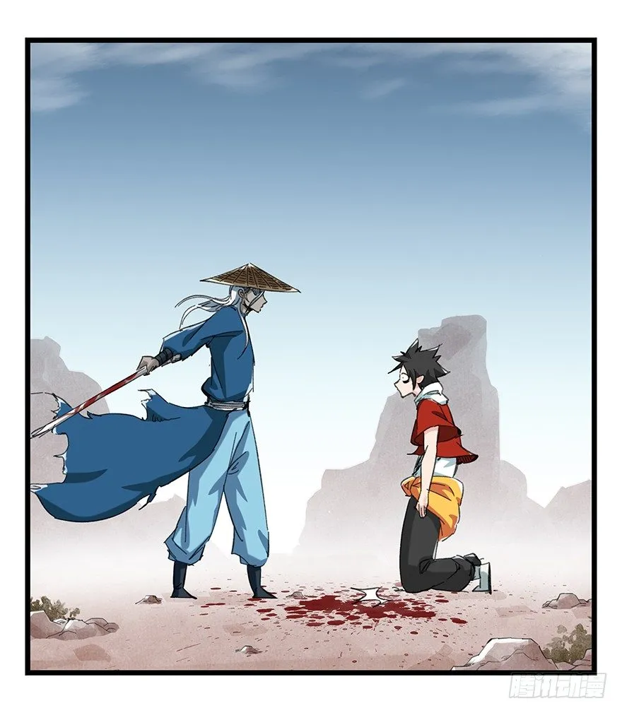 十二，小浣熊剑士（中上） 第4页