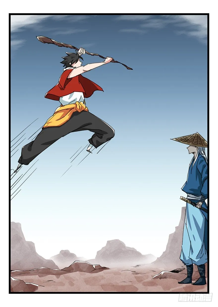 十二，小浣熊剑士（中上） 第37页