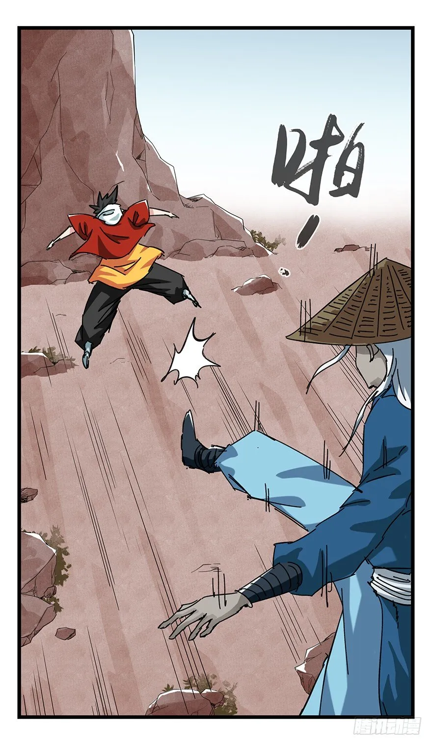 十二，小浣熊剑士（中上） 第41页