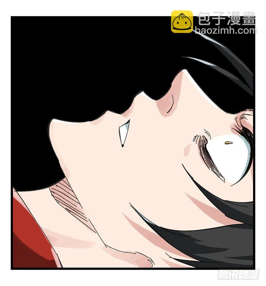 十二，小浣熊剑士（中下） 第14页