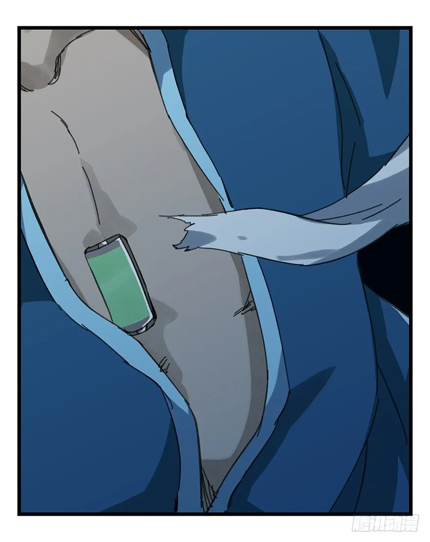 十二，小浣熊剑士（下） 第15页