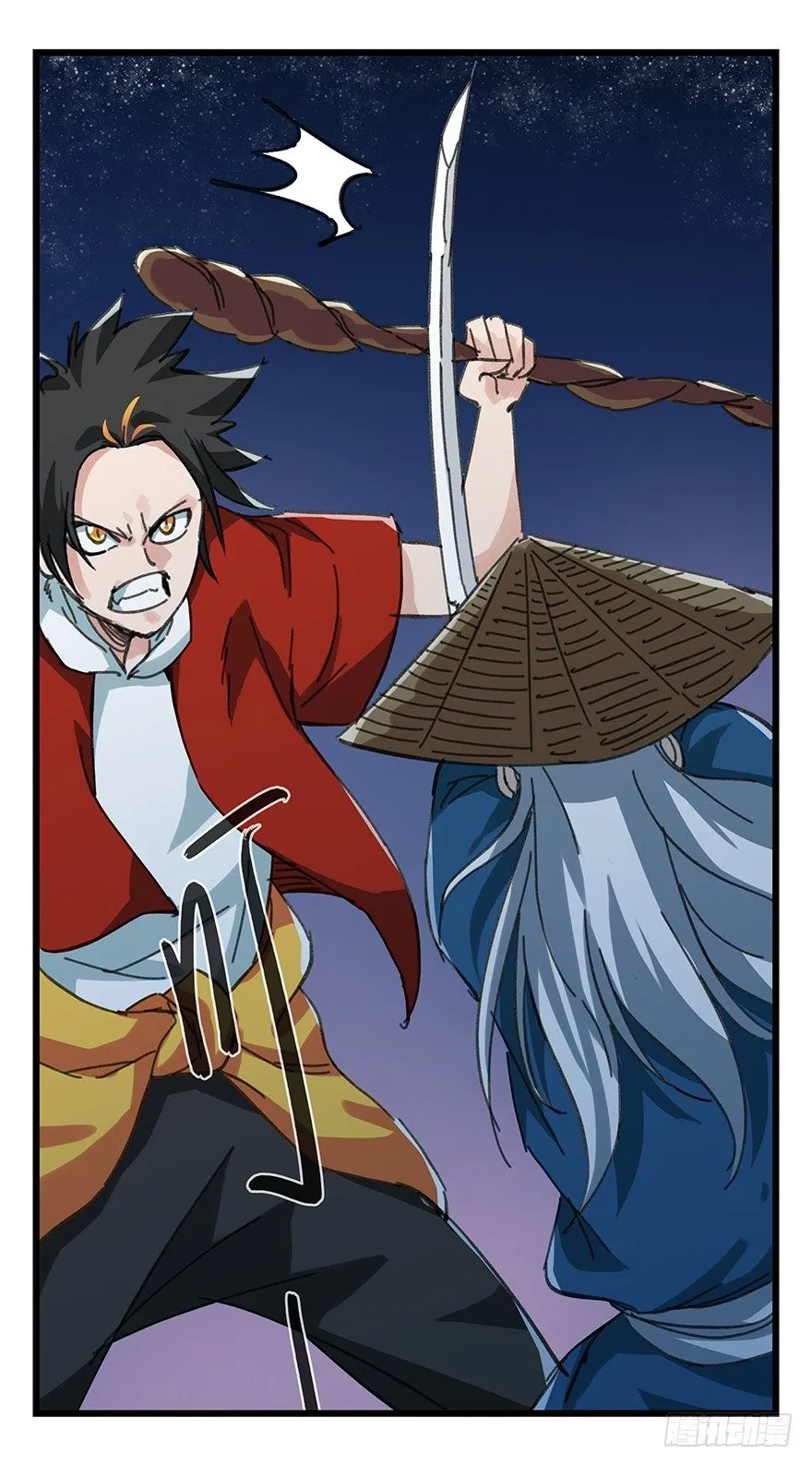 十二，小浣熊剑士（下） 第4页
