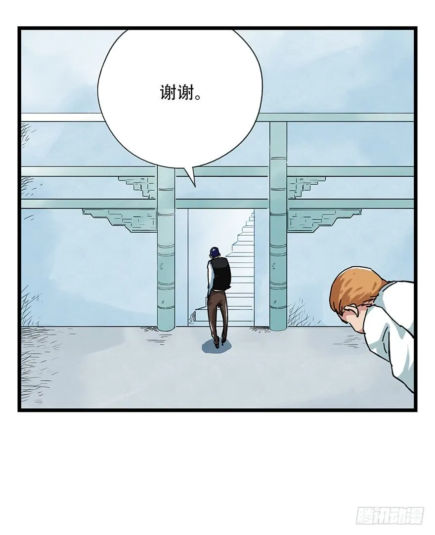 十三，雨果（上） 第21页