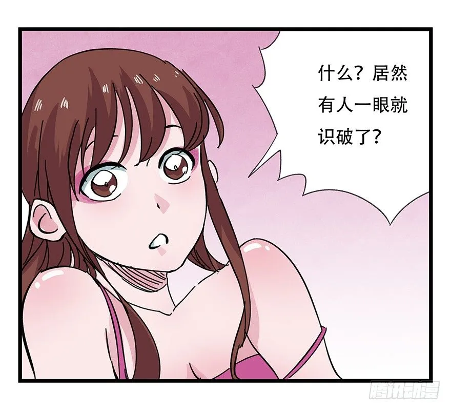 十三，雨果（上） 第32页