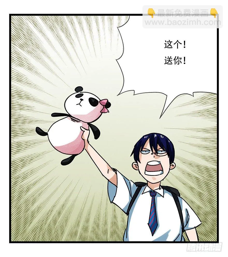 十三，雨果（上） 第27页