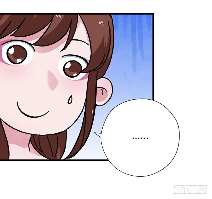 十三，雨果（上） 第35页