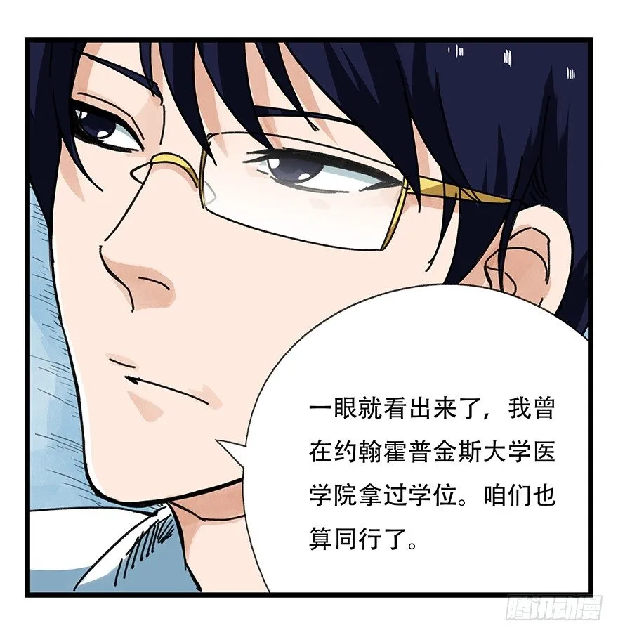 十三，雨果（上） 第11页