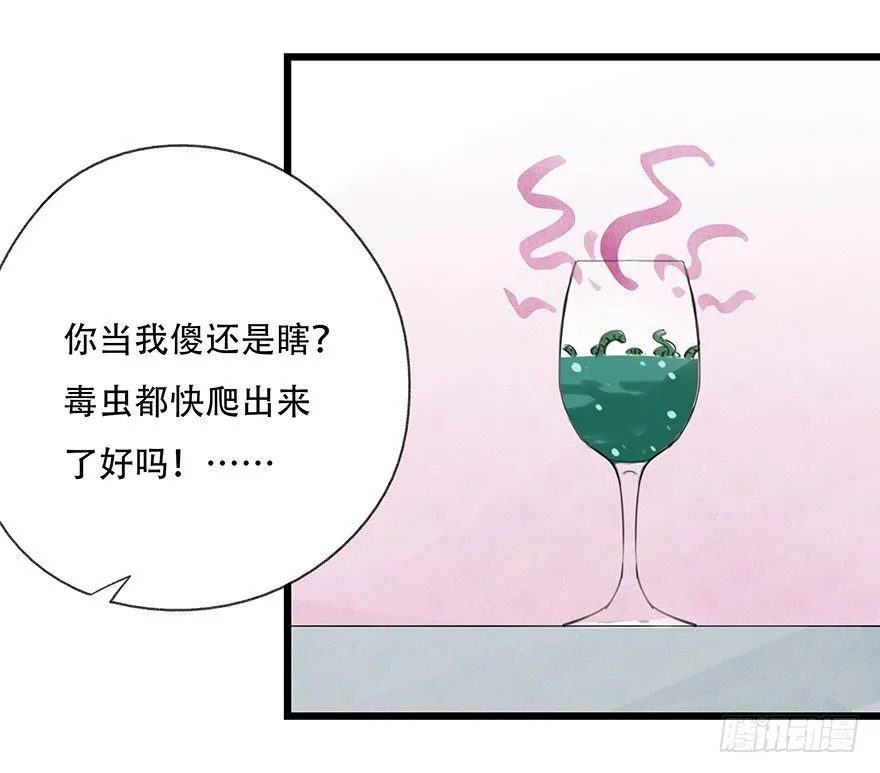 十三，雨果（上） 第34页