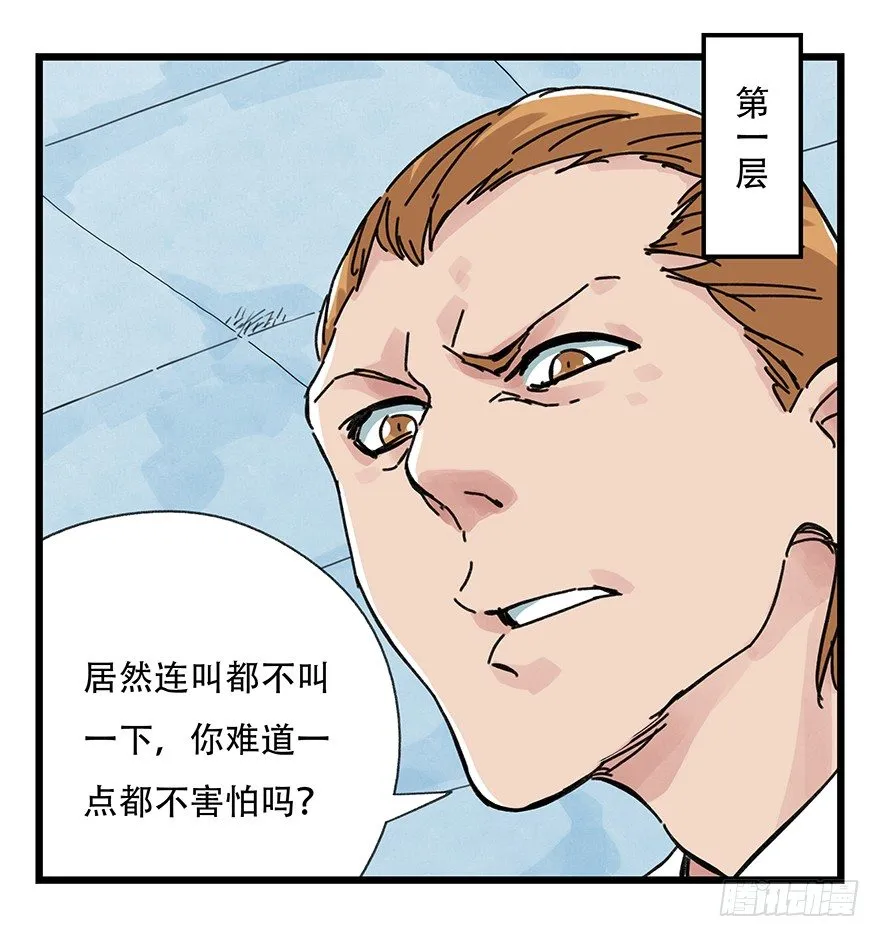 十三，雨果（上） 第8页