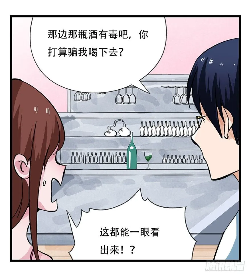 十三，雨果（上） 第33页