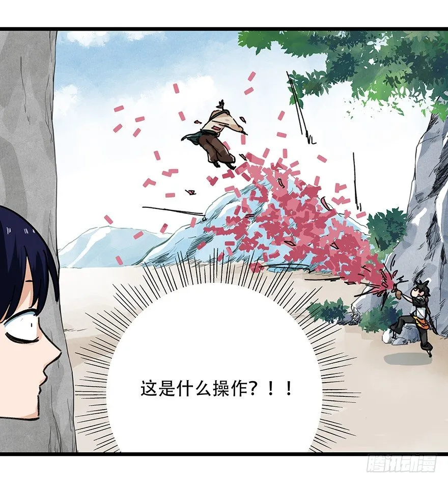 十三，雨果（上） 第46页