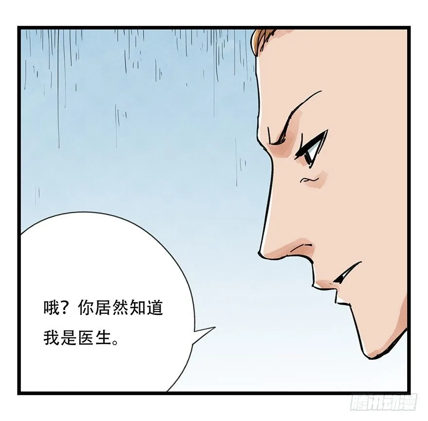 十三，雨果（上） 第10页