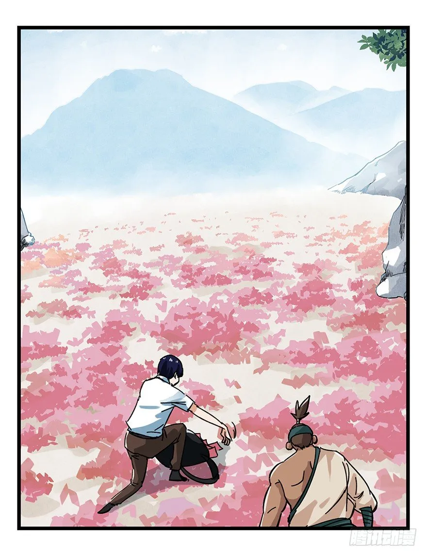 十三，雨果（上） 第49页