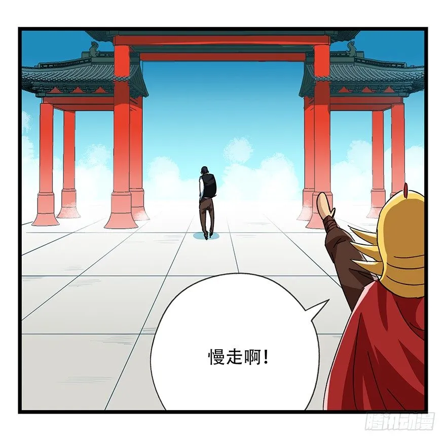 十三，雨果（中） 第19页