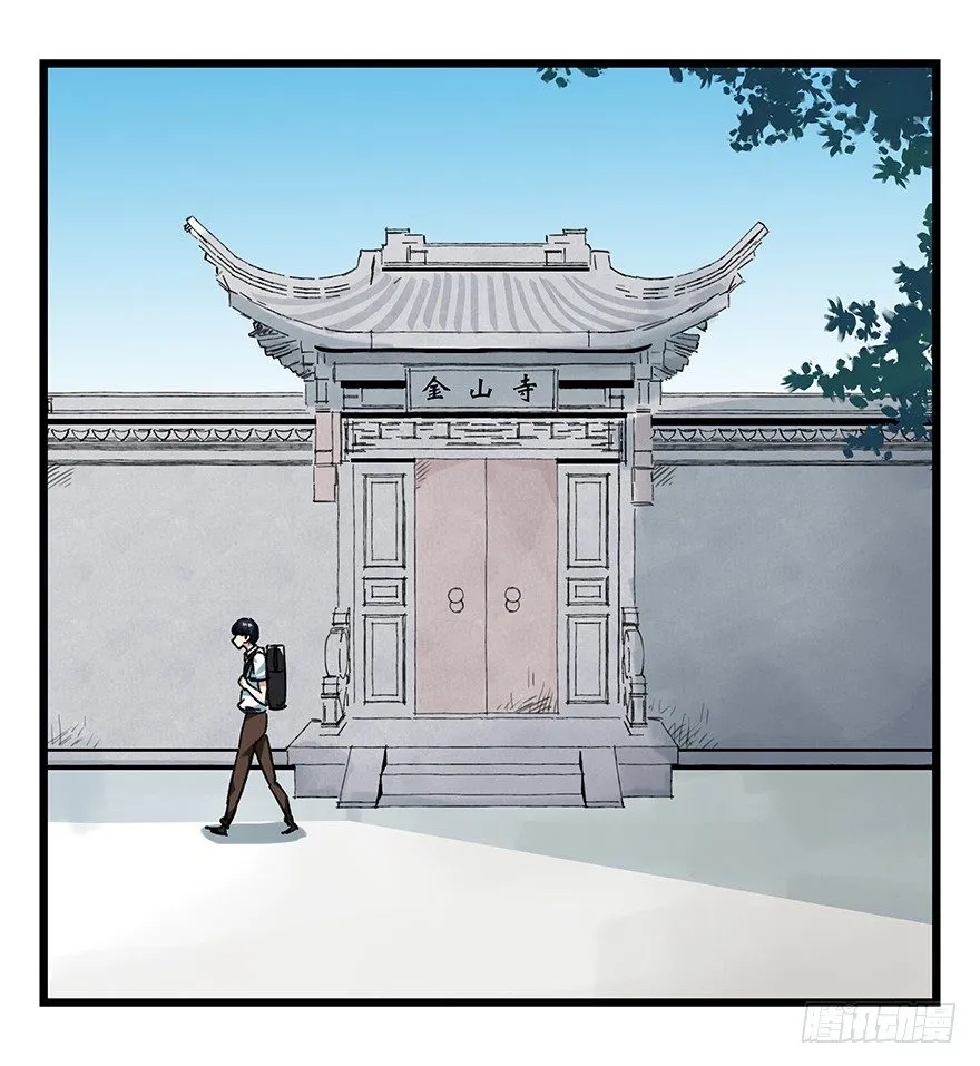十三，雨果（中） 第22页