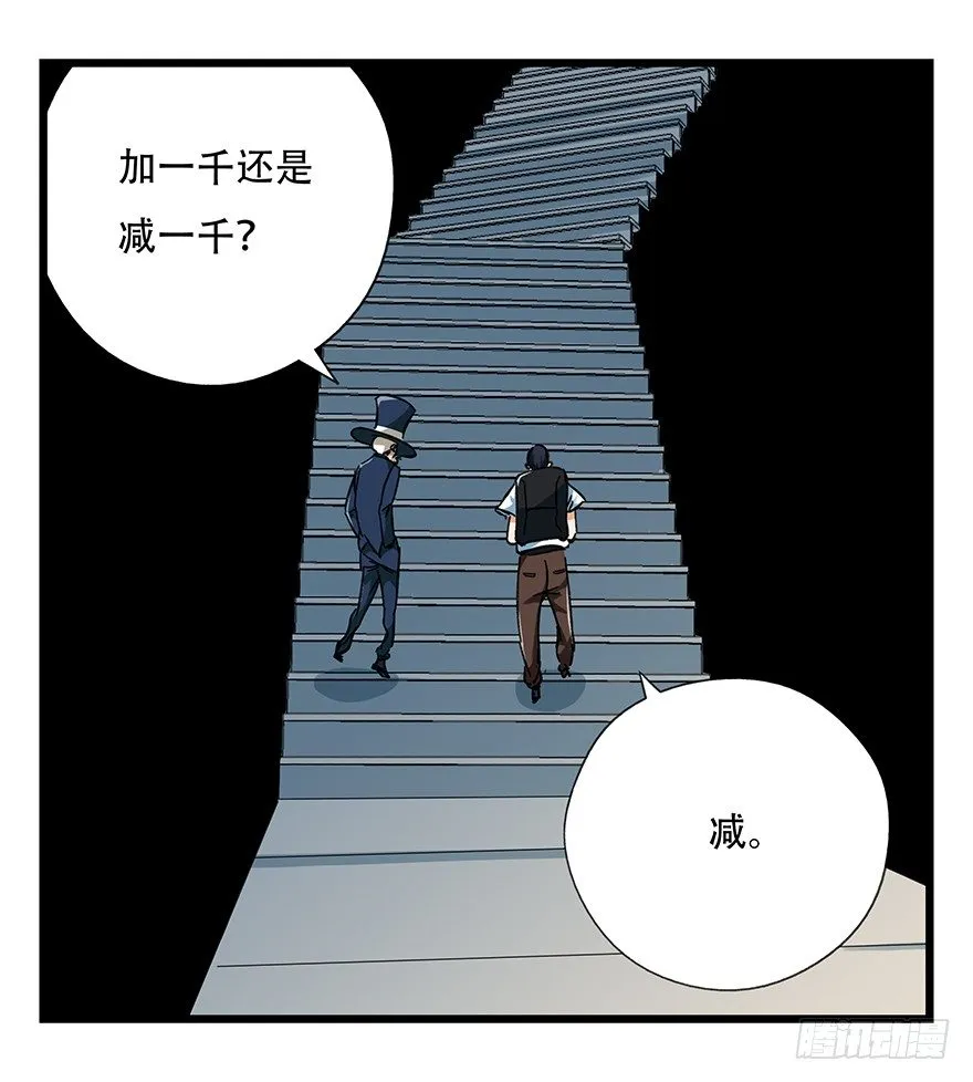 十三，雨果（中） 第11页