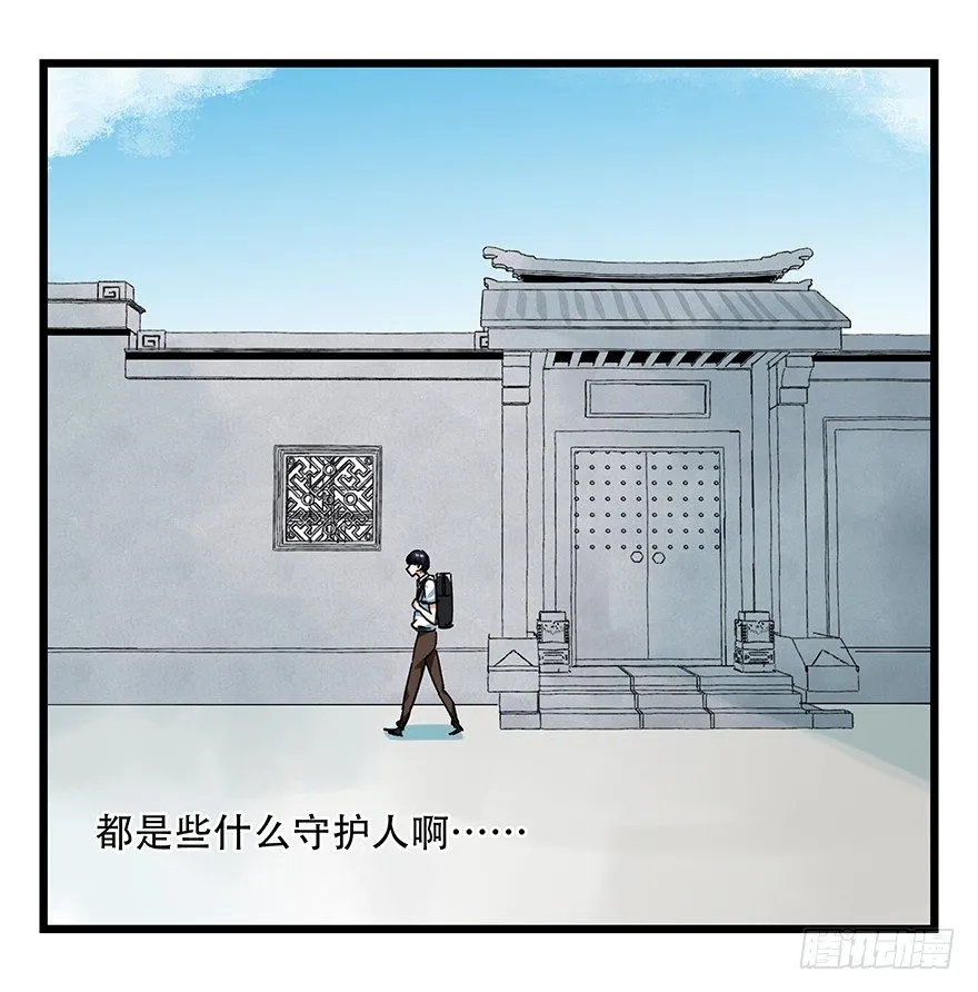 十三，雨果（中） 第25页