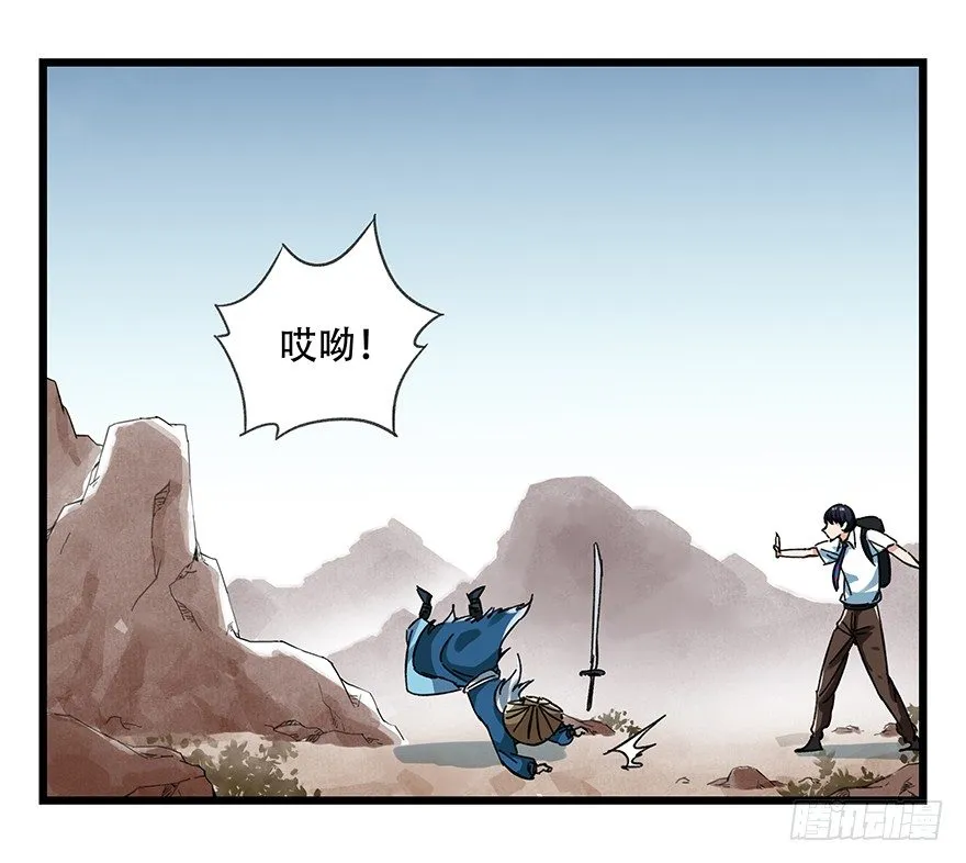 十三，雨果（中） 第31页