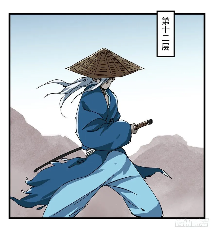 十三，雨果（中） 第26页