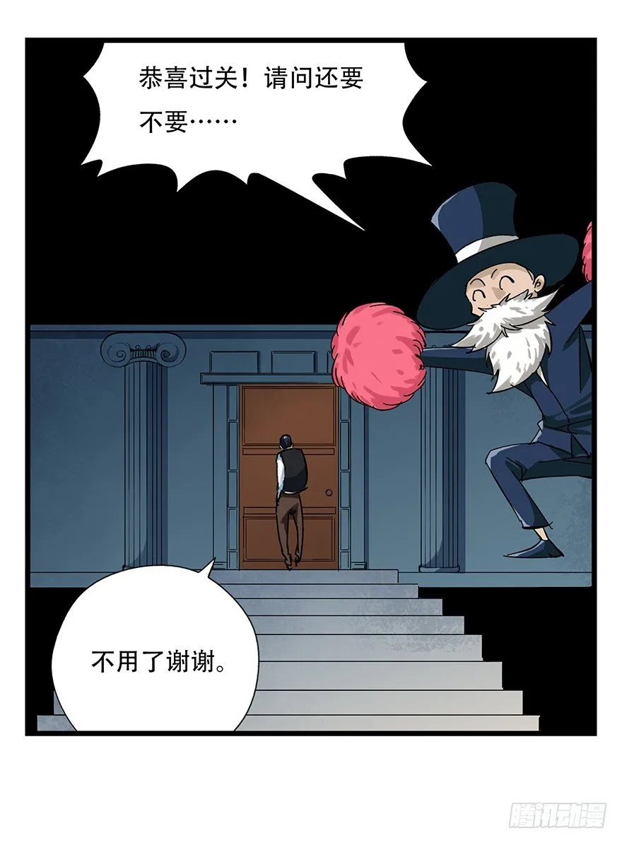 十三，雨果（中） 第13页