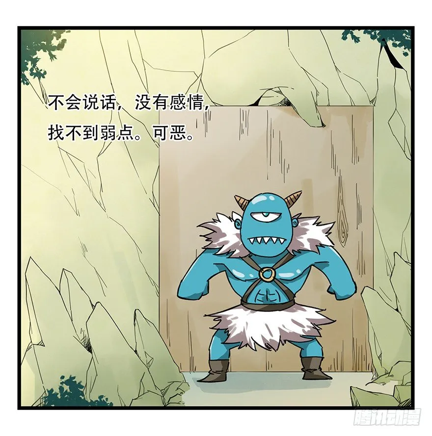 十三，雨果（下） 第2页