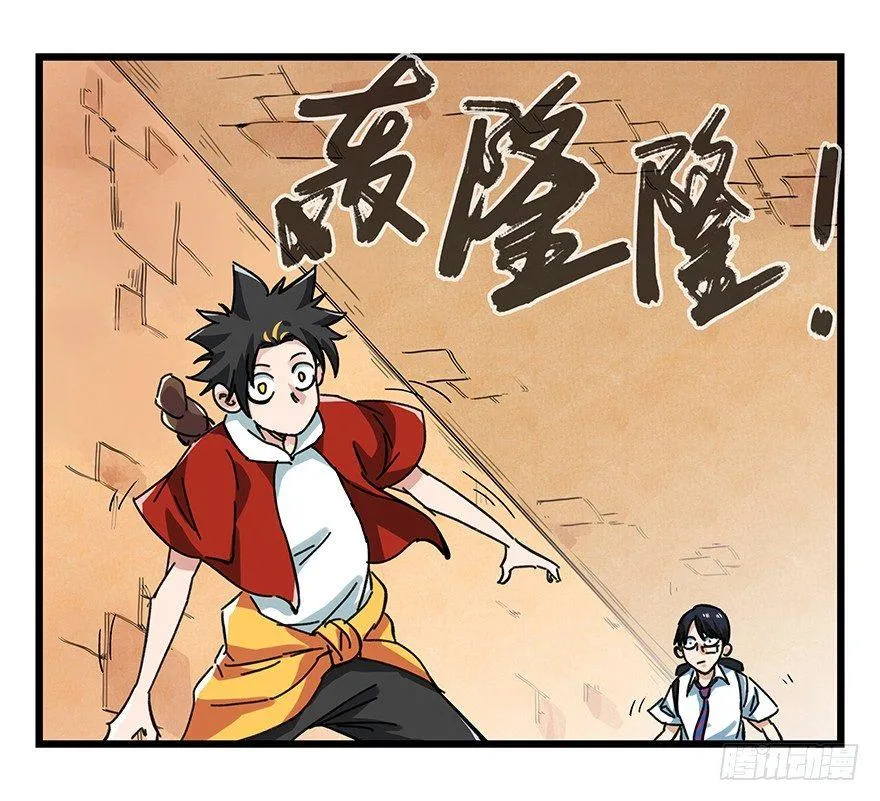 第十四层（上） 第25页