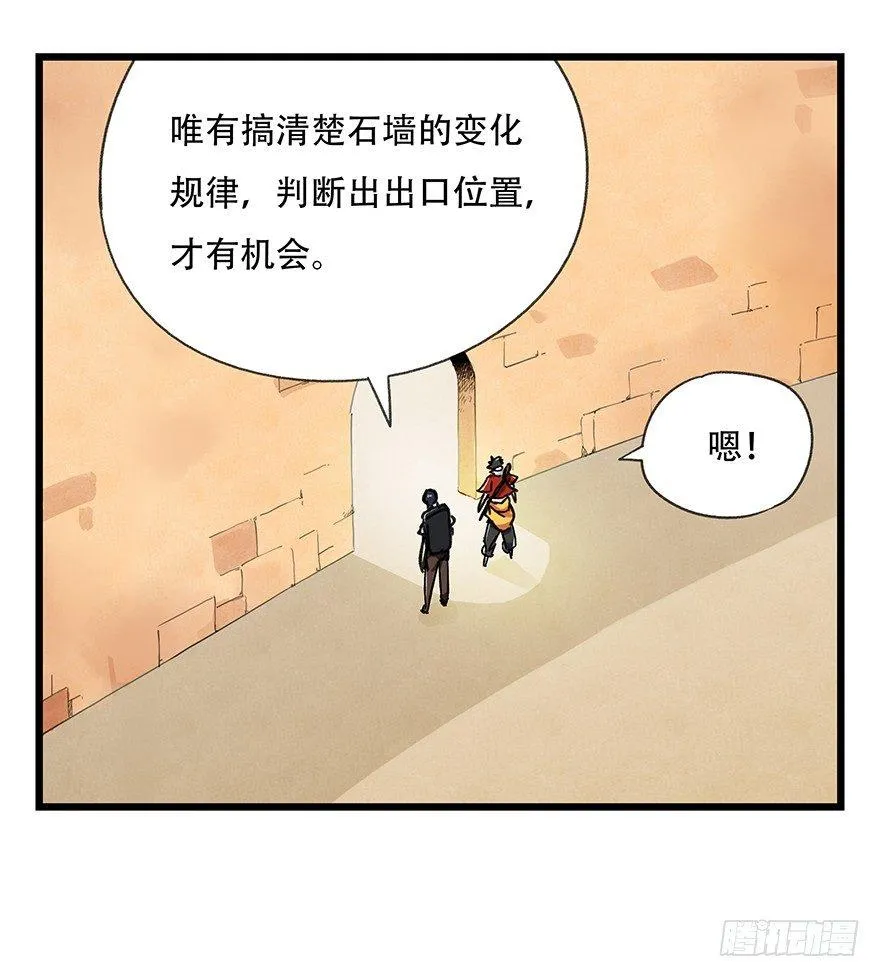 第十四层（中上） 第3页