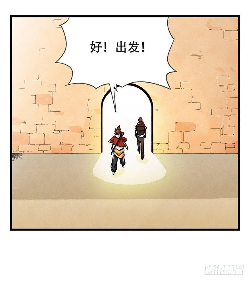 第十四层（中上） 第25页