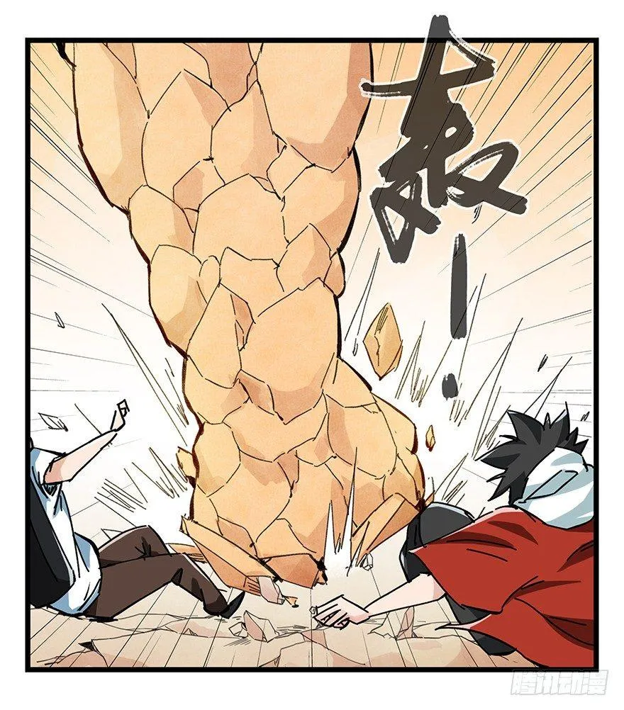 第十四层（中上） 第30页