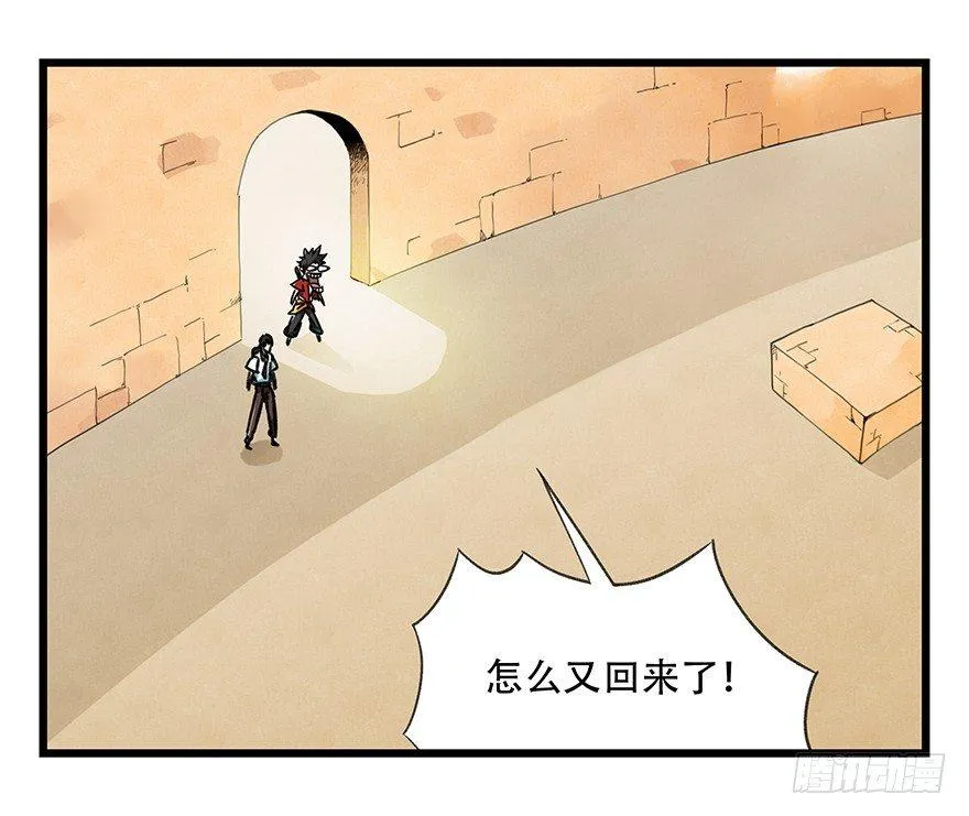 第十四层（中上） 第20页