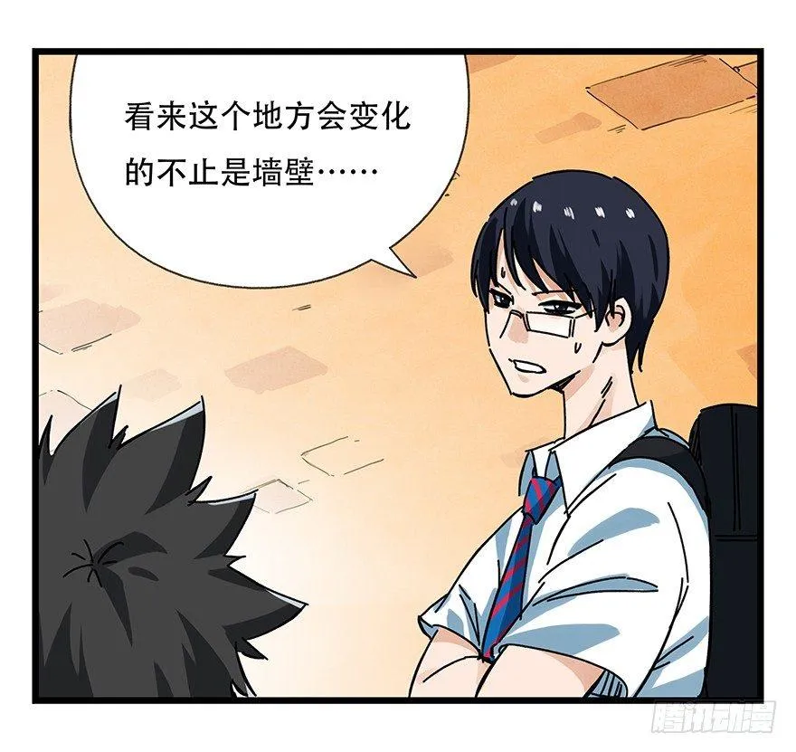 第十四层（中上） 第22页