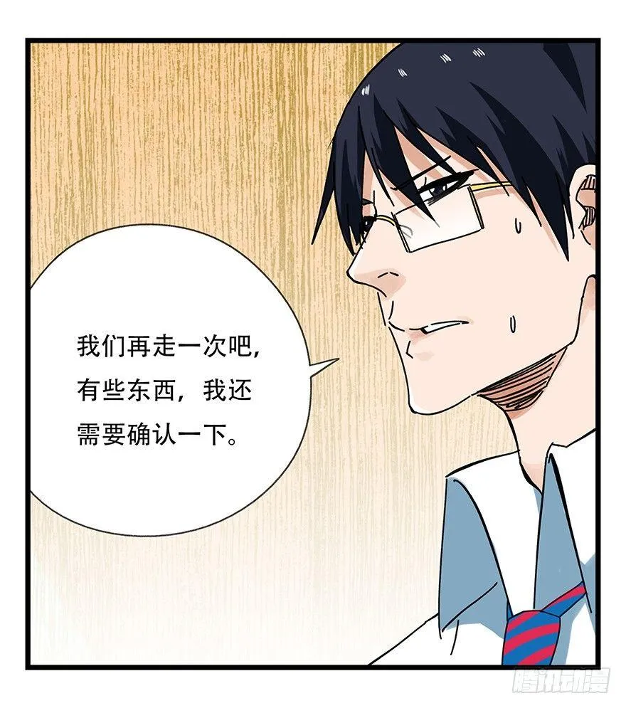 第十四层（中上） 第24页
