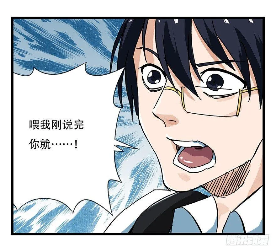 第十四层（中上） 第29页