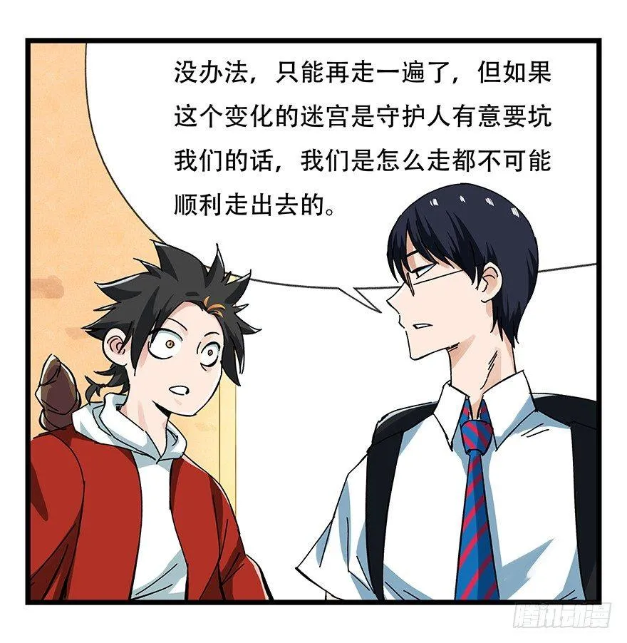 第十四层（中上） 第2页
