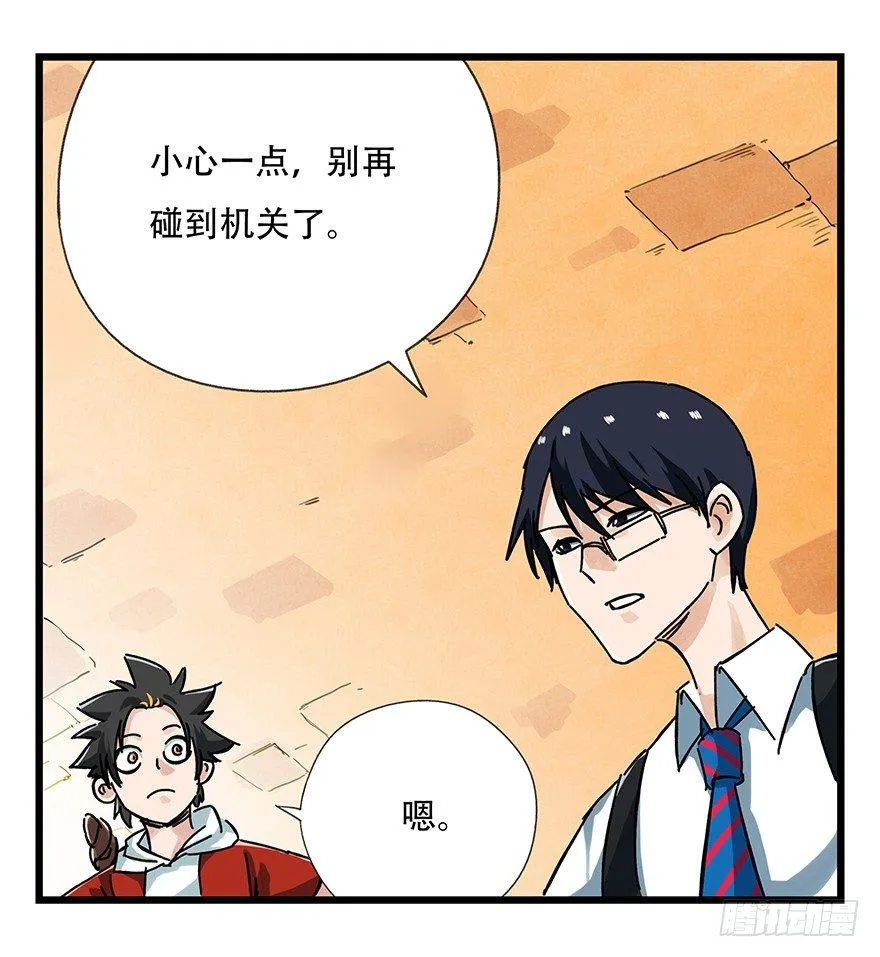 第十四层（中上） 第27页