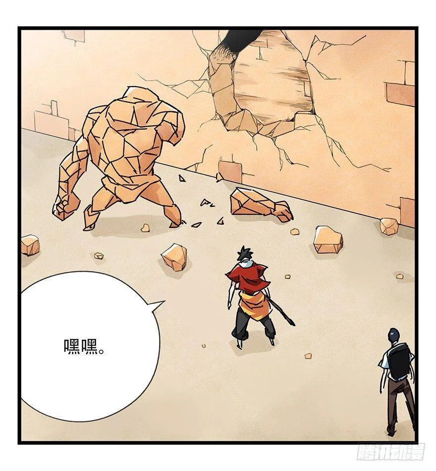 第十四层（中下） 第13页