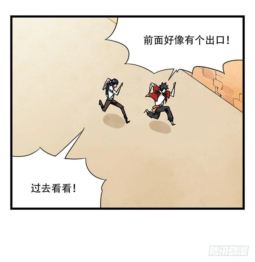 第十四层（中下） 第20页