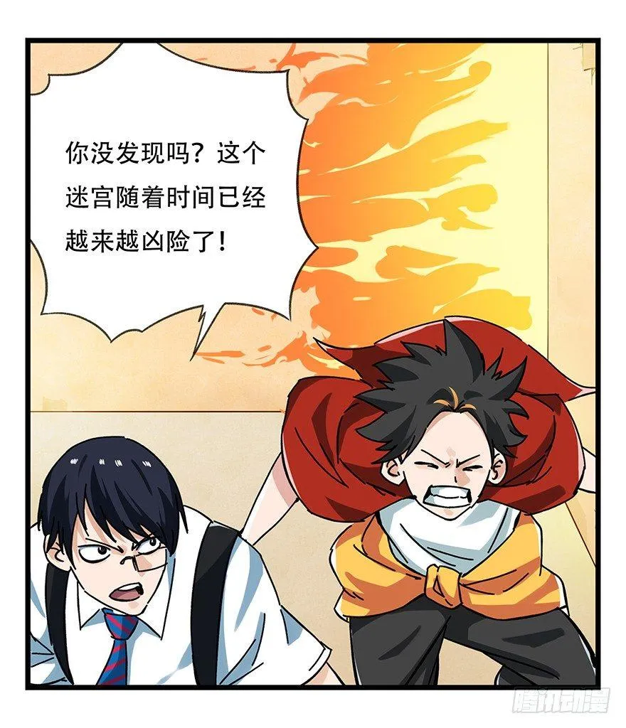 第十四层（中下） 第38页