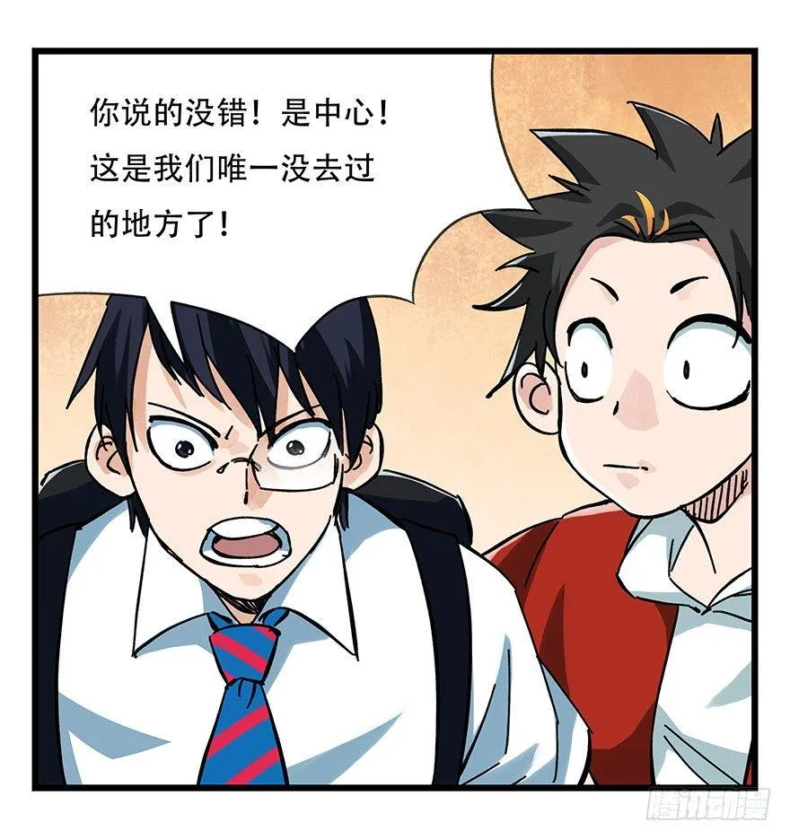 第十四层（中下） 第34页