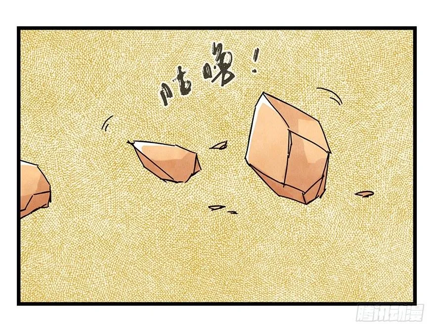 第十四层（中下） 第14页