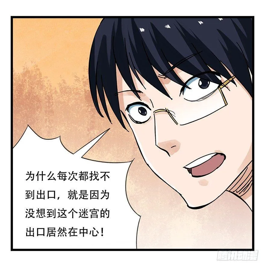 第十四层（中下） 第35页